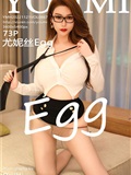 YouMi尤蜜荟 2022.11.21 VOL.867 尤妮丝Egg(74)